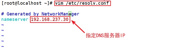 linux配置多个域名访问吗